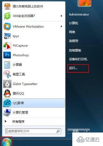 win7怎么设置媒体中心自动启动