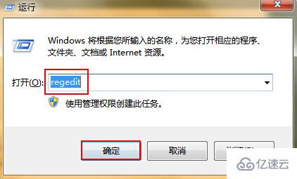 win7怎么设置媒体中心自动启动