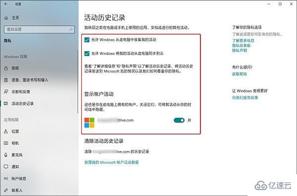 Win10 1803卡顿怎么解决