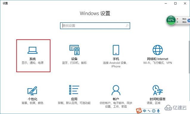 怎么用win10系统自带工具清理c盘