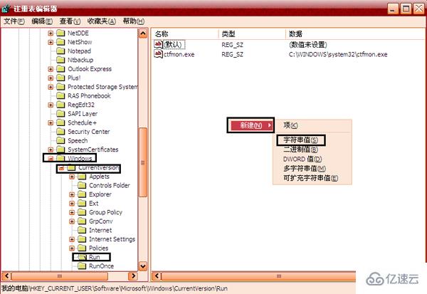 xp如何設(shè)置開機自動連接寬帶