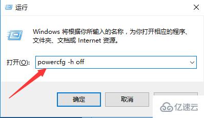 电脑升级重装win10系统后怎么进行设置