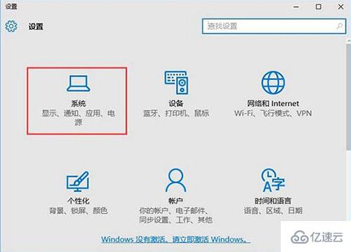 win10系统中怎么自定义任务栏图标