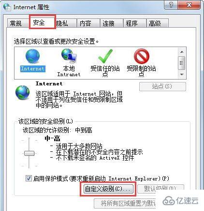 win7系统网页无法复制的解决方法