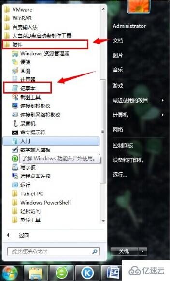 win7如何快速清除浏览器缓存和cookies