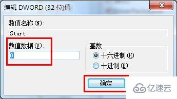 win7系统怎么解决开启AHCI蓝屏