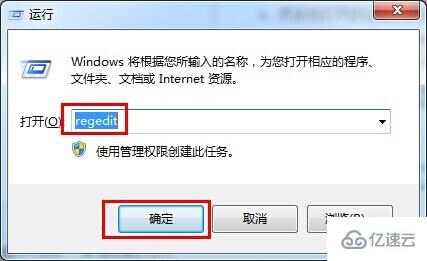 win7如何解决开机自检问题