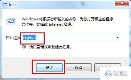 win7开机黑屏只有鼠标怎么解决