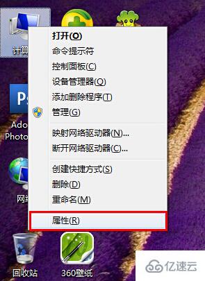 win7系统中如何设置显示预览图