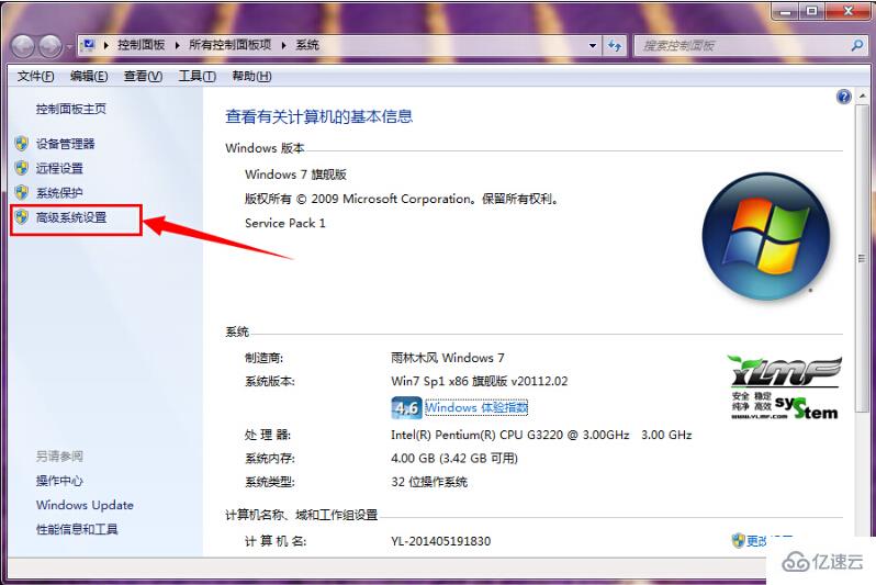 win7系统中如何设置显示预览图