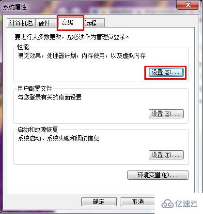 win7系统中如何设置显示预览图