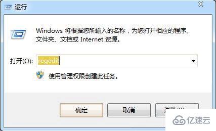 win7系统怎么解决电脑关机没反应问题