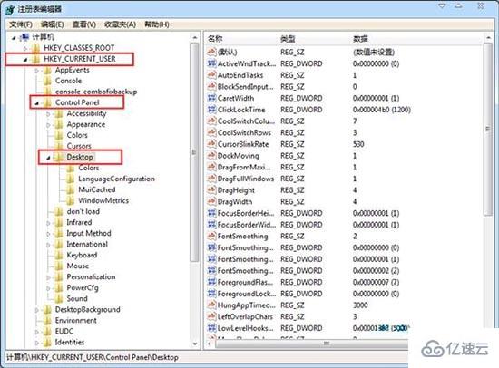 win7系统怎么解决电脑关机没反应问题