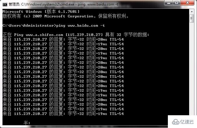 win7中怎么检测网速和网络连通状态