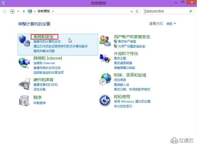 win10系统如何设置显示器自动关闭时间