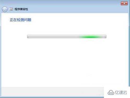 win7兼容性怎么設(shè)置