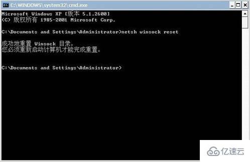 如何解决win7系统lsp问题