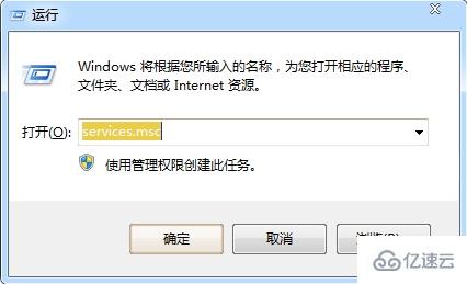 win7系统的print spooler自动停止如何解决