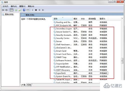 win7系統中readyboost功能無法正常啟動怎么辦