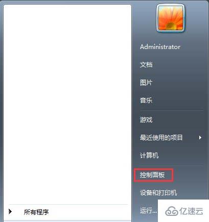 win7怎么卸载windows search搜索功能