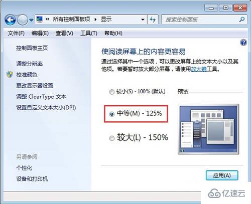 win7怎么卸载windows search搜索功能