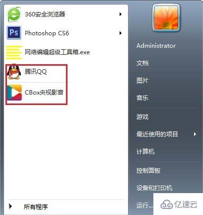 win7怎么卸载windows search搜索功能