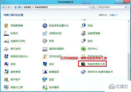 win7系统桌面图标显示不正常怎么办