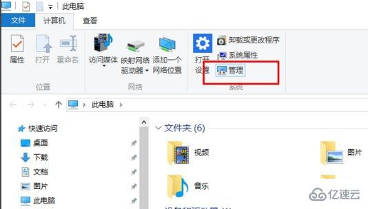 win10双显卡如何关闭独立显卡