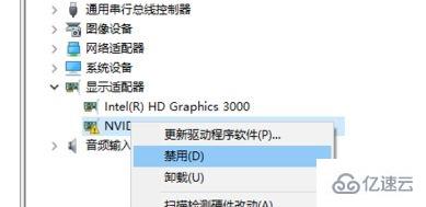 win10双显卡如何关闭独立显卡