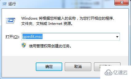 win7系统如何设置禁止下载软件