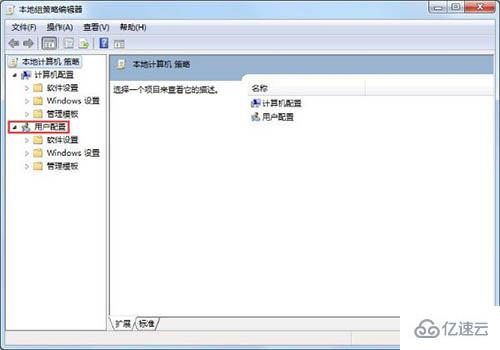 win7系统如何设置禁止下载软件