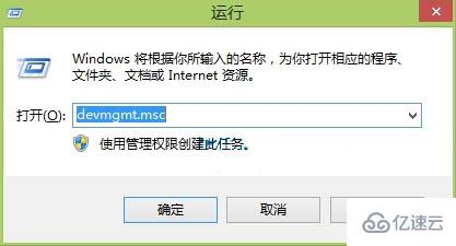 win8系统如何禁用光驱