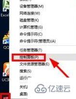 win10系统中打字就死机怎么办