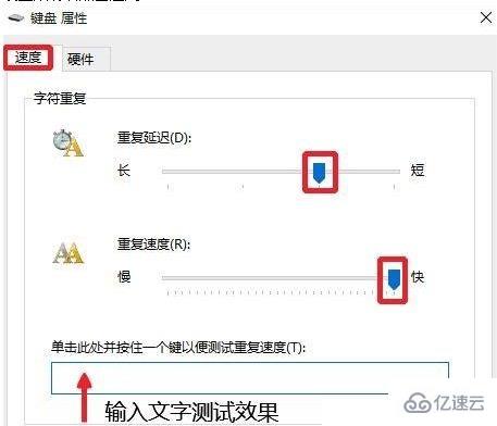 win10系统中打字就死机怎么办