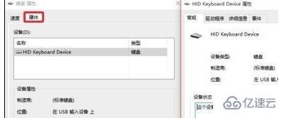 win10系統(tǒng)中打字就死機(jī)怎么辦