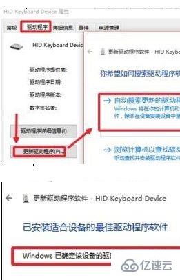 win10系统中打字就死机怎么办