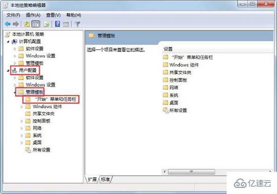 win8系统怎么设置待机时间