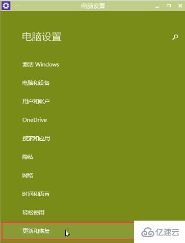 win10系统如何手动更新升级