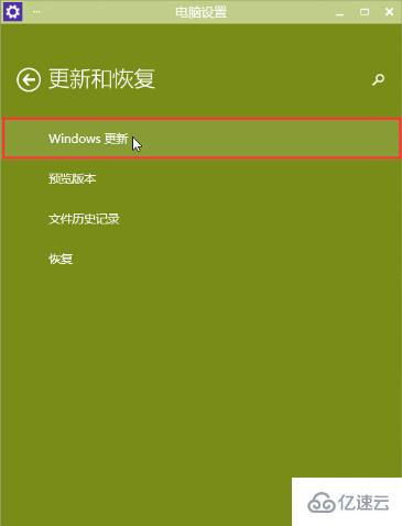 win10系统如何手动更新升级