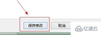 win8系统如何更改任务栏颜色