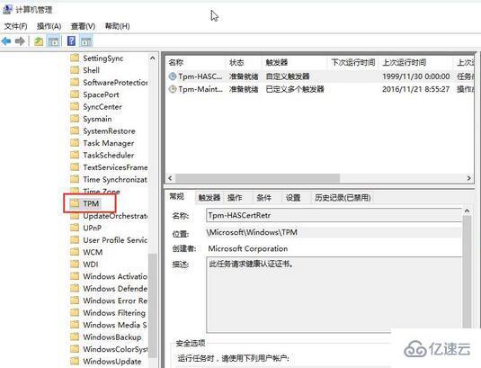 win10宽带连接后自动打开Bing网页怎么解决