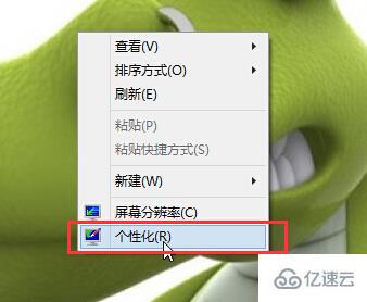 win10系统如何设置待机密码