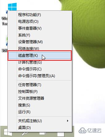 怎么使用win10自带功能修复0字节u盘