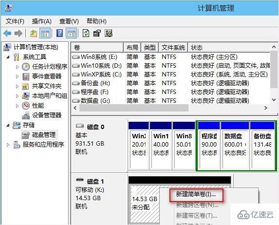 怎么使用win10自带功能修复0字节u盘