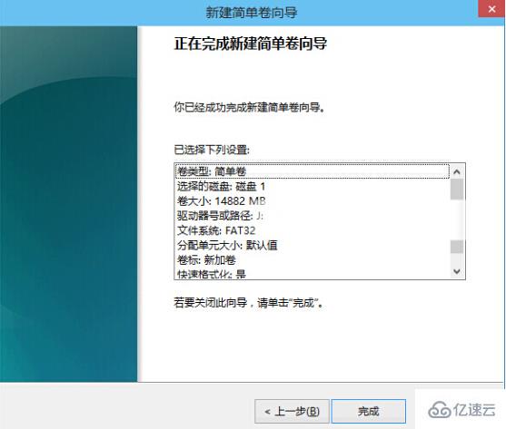 怎么使用win10自带功能修复0字节u盘