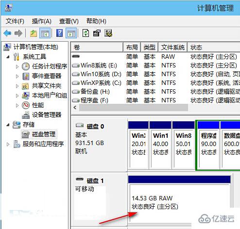 怎么使用win10自帶功能修復0字節(jié)u盤