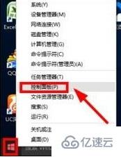 win10系统使用输入法就死机怎么办