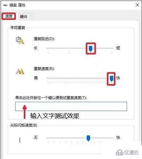 win10系统使用输入法就死机怎么办