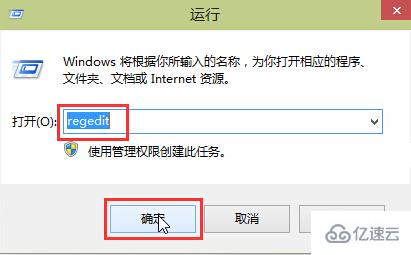 win10系統(tǒng)屏蔽u盤怎么辦