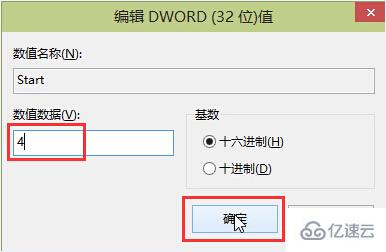 win10系統(tǒng)屏蔽u盤怎么辦